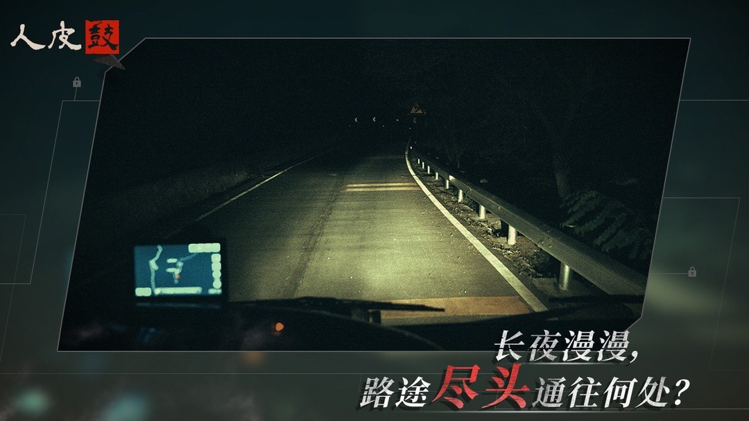 恐怖游戏有哪些好玩 高人气恐怖游戏精选  第9张