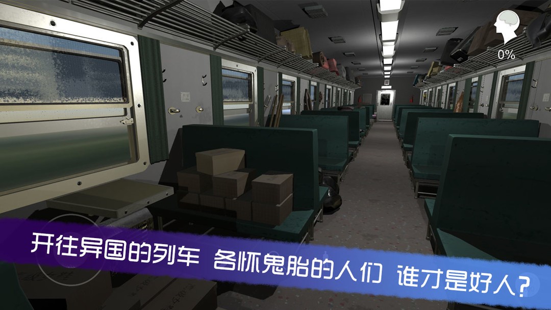 恐怖游戏有哪些好玩 高人气恐怖游戏精选  第10张