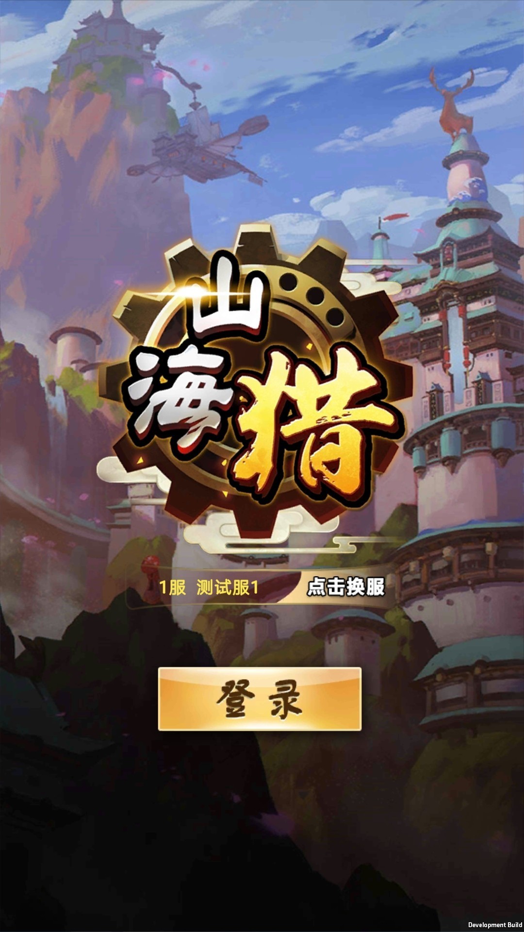 回合制游戏哪些好玩 2024回合制游戏盘点  第8张