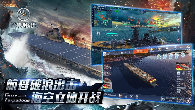 战舰联盟：10.0版本战列舰数据深度解析  第1张