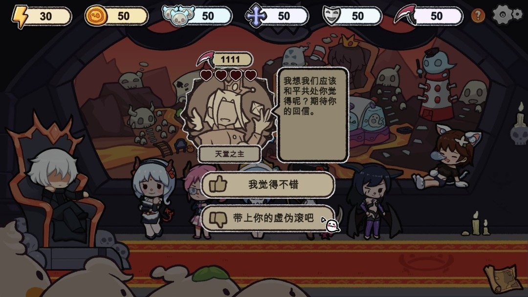 黑色幽默游戏下载 高人气黑色幽默游戏推荐  第7张