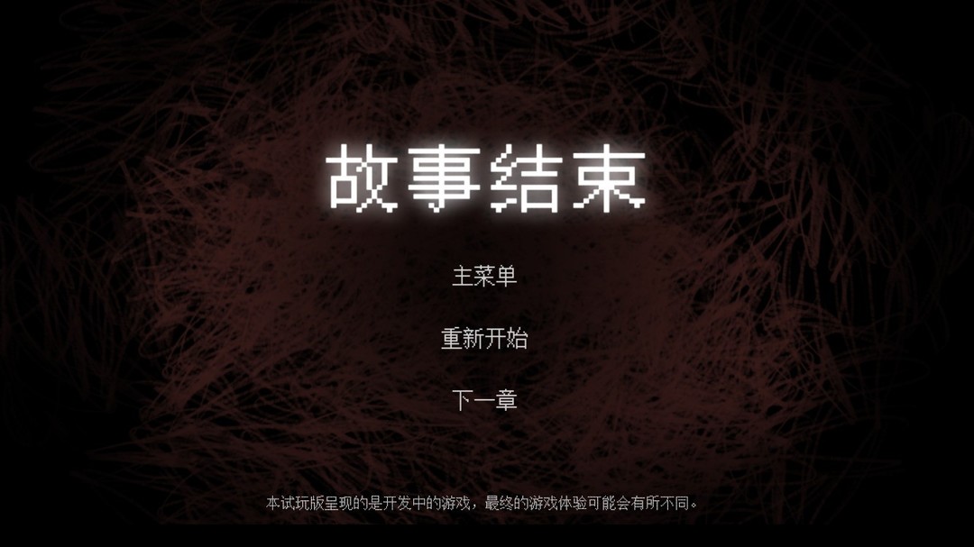 恐怖游戏哪些人气高 好玩的恐怖游戏排行  第7张