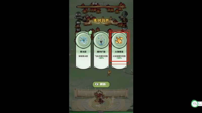 神魔仙尊火属性英雄通关攻略  第3张