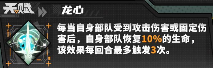 晴空之下：王八流玩法核心角色解析  第1张