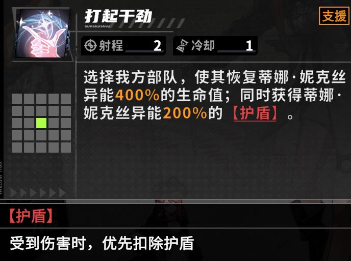 晴空之下：王八流玩法核心角色解析  第4张
