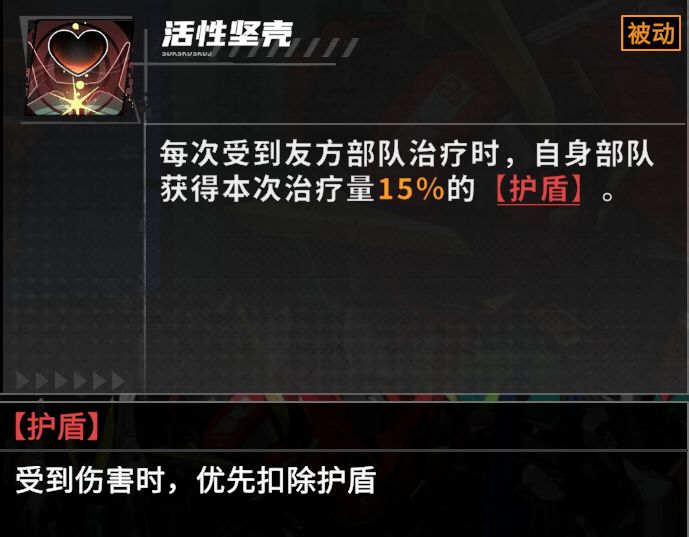 晴空之下：王八流玩法核心角色解析  第3张