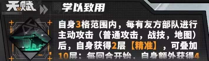 晴空之下：王八流玩法核心角色解析  第9张