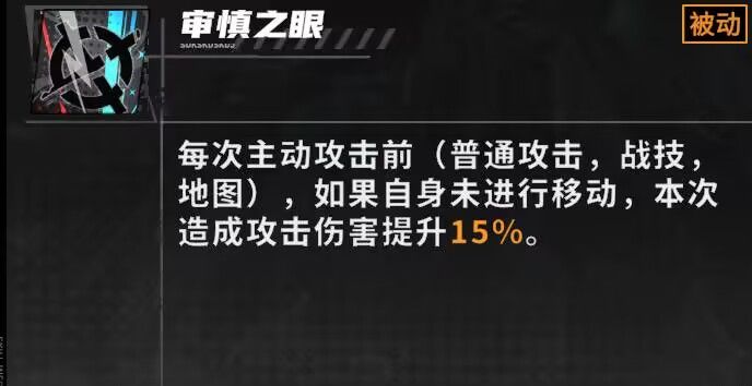 晴空之下：王八流玩法核心角色解析  第10张