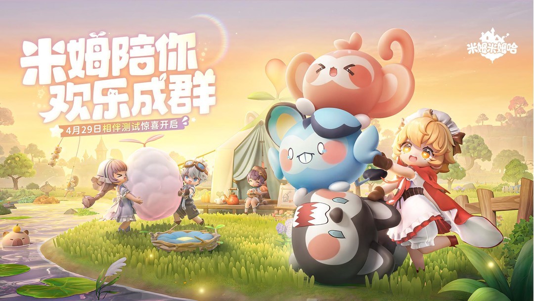 治愈游戏有哪些好玩 人气高的治愈游戏排行  第5张