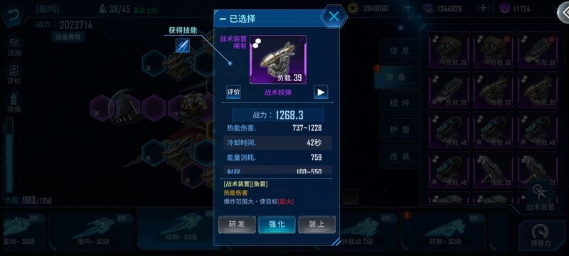 银河掠夺者萌新入坑指南  第9张