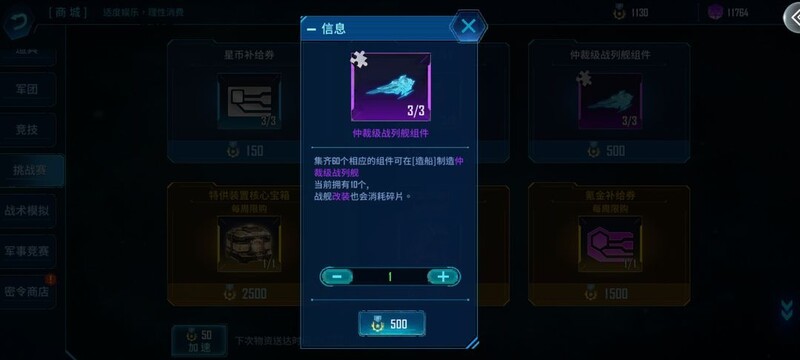 银河掠夺者萌新入坑指南  第20张