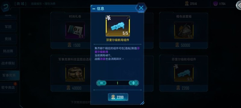 银河掠夺者萌新入坑指南  第19张
