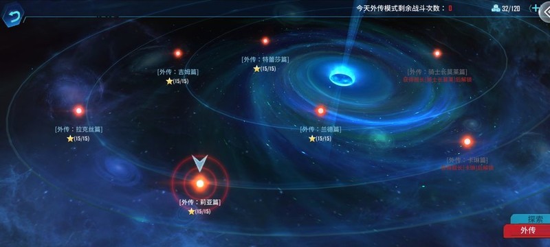 银河掠夺者萌新入坑指南  第21张