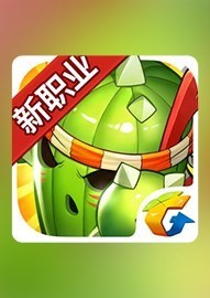 联机游戏大全 十大必玩联机游戏推荐  第5张