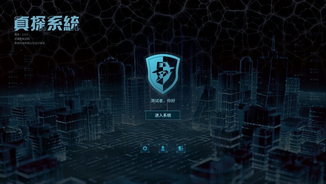 阴谋游戏大全 热门阴谋游戏排行  第6张