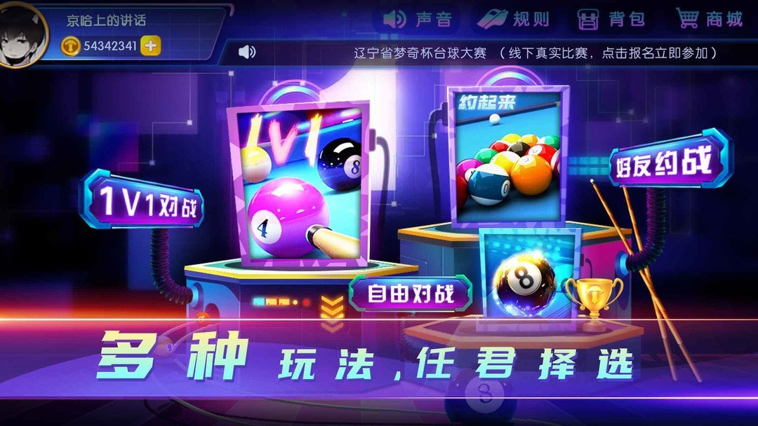 实时对战游戏有哪些 好玩的实时对战游戏精选  第4张