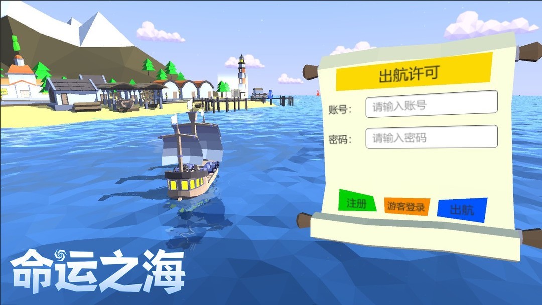 实时对战游戏有哪些 好玩的实时对战游戏精选  第7张
