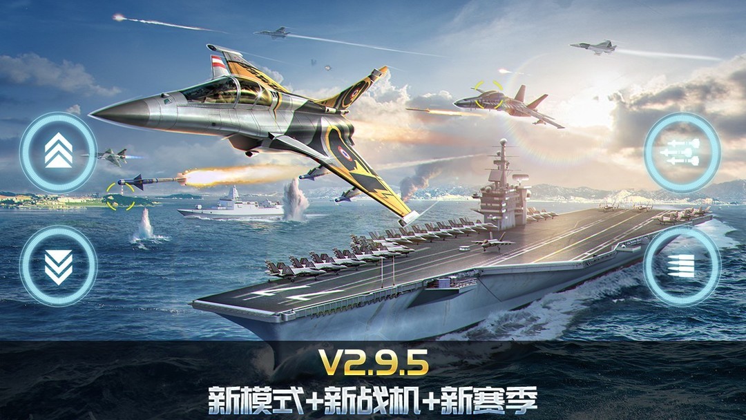 实时对战游戏有哪些 好玩的实时对战游戏精选  第6张