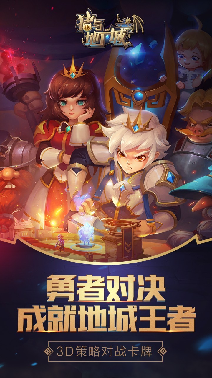 实时对战游戏有哪些 好玩的实时对战游戏精选  第9张