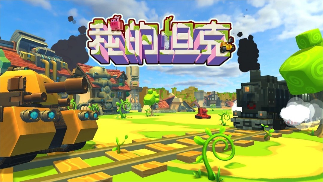 实时对战游戏有哪些 好玩的实时对战游戏精选  第10张