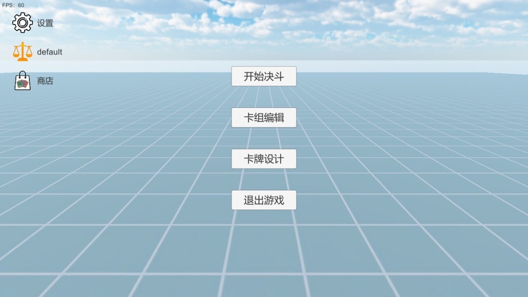 卡牌战斗游戏哪些值得玩 十大经典卡牌战斗游戏精选  第7张
