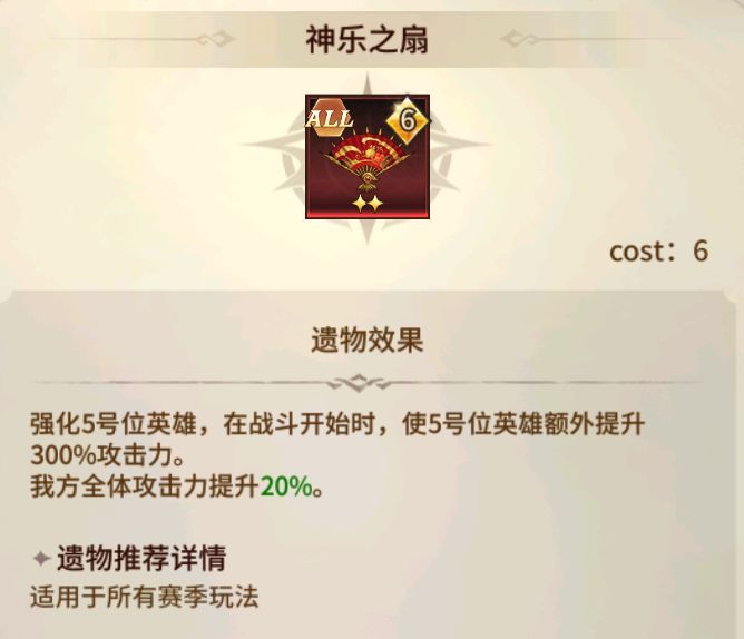 女武神战纪：远征无艳后无利维坦炼狱100攻略  第4张