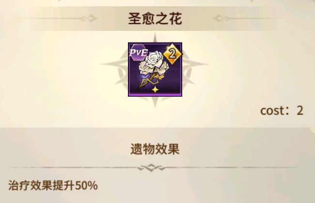 女武神战纪：远征无艳后无利维坦炼狱100攻略  第8张