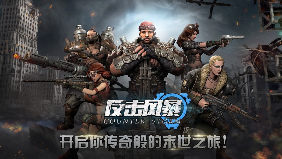 废土游戏推荐哪个 热门废土游戏排行  第9张