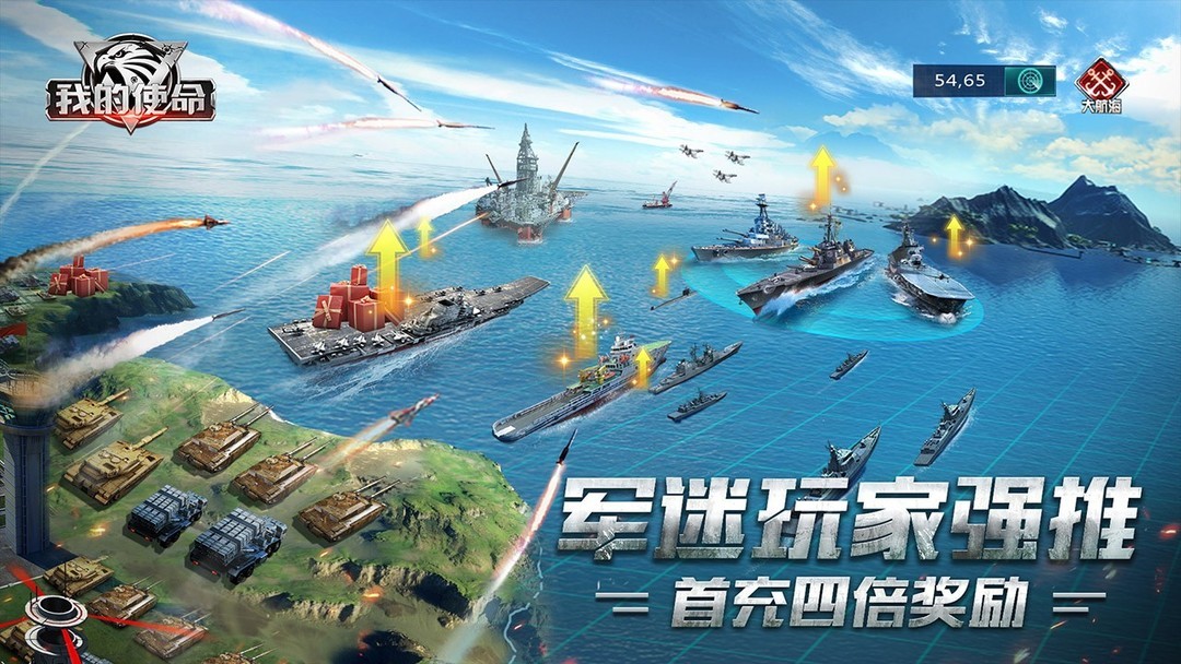战争游戏哪些人气高 十大耐玩战争游戏推荐  第4张