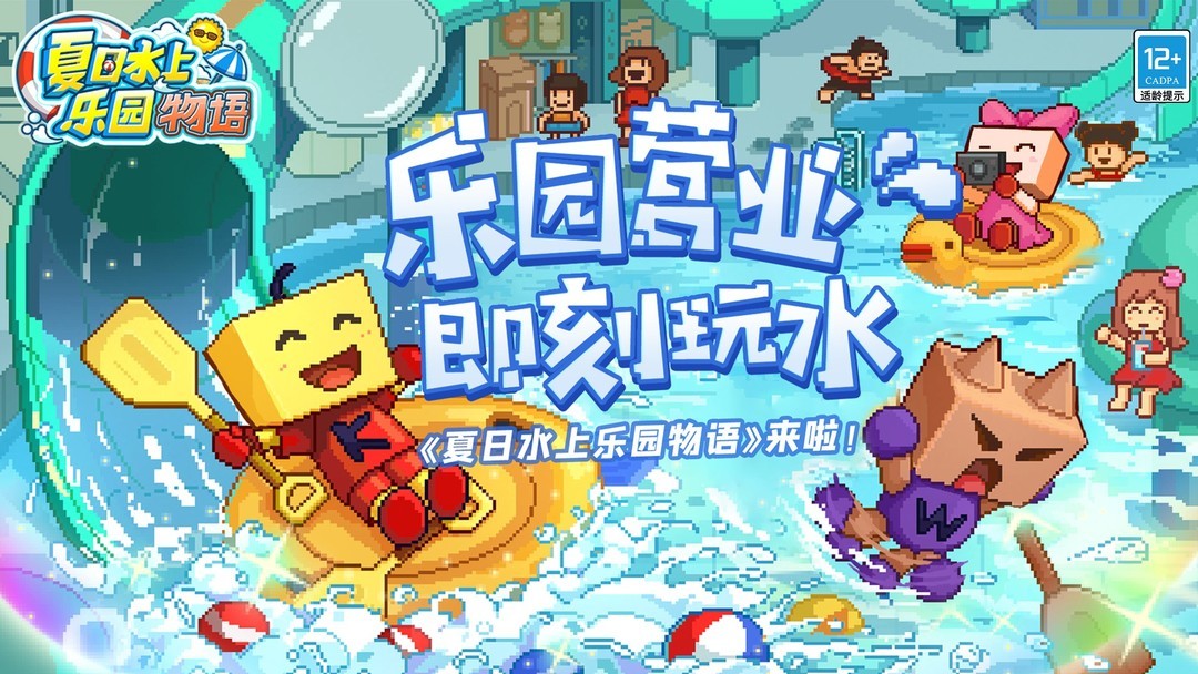 开罗游戏哪些好玩 高人气开罗游戏推荐  第1张