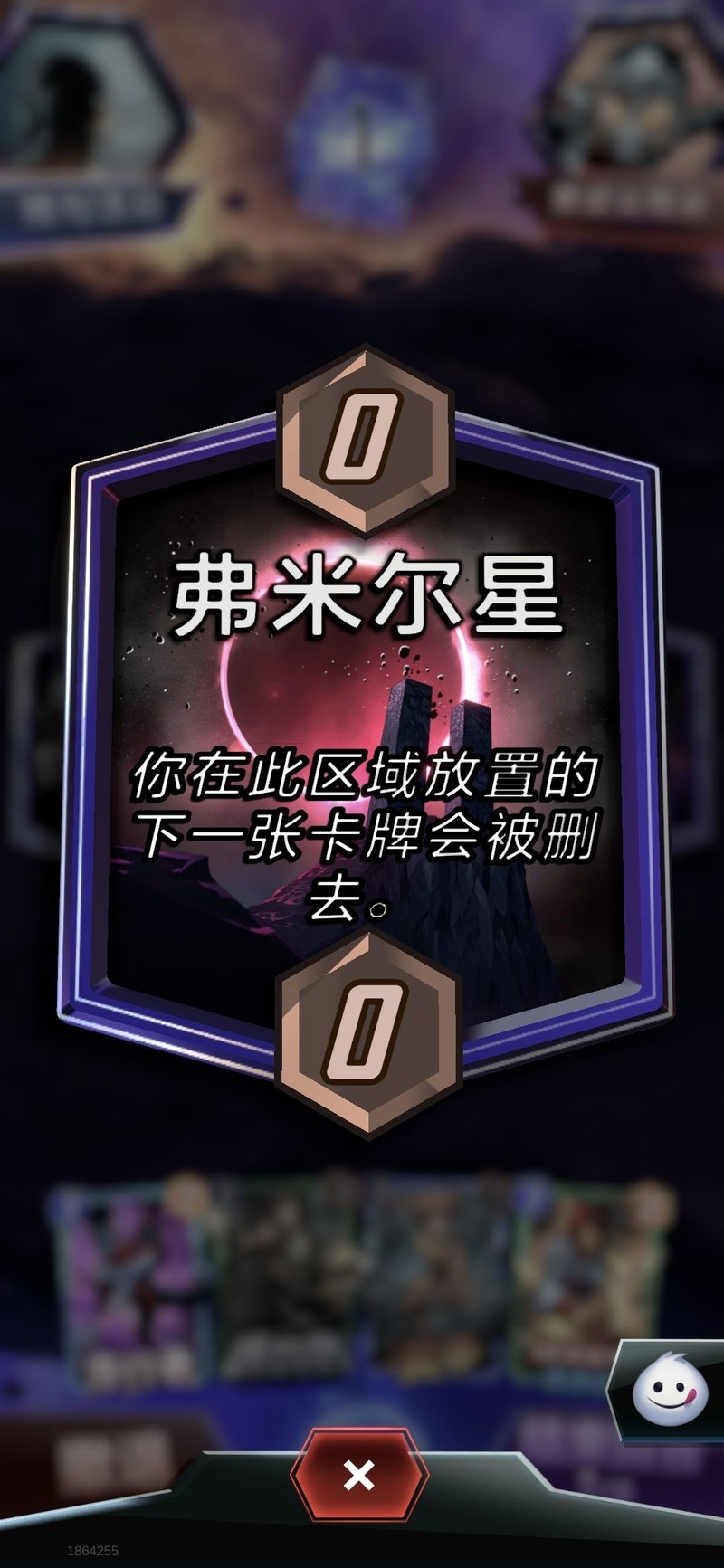 漫威终极逆转对局机制全攻略  第3张