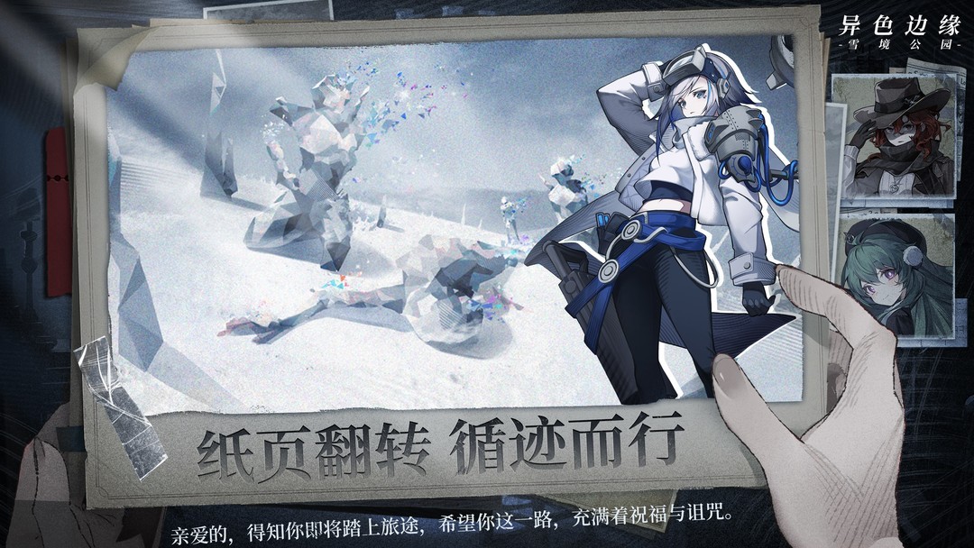 新怪谈游戏哪个好玩 十大必玩新怪谈游戏排行榜  第3张