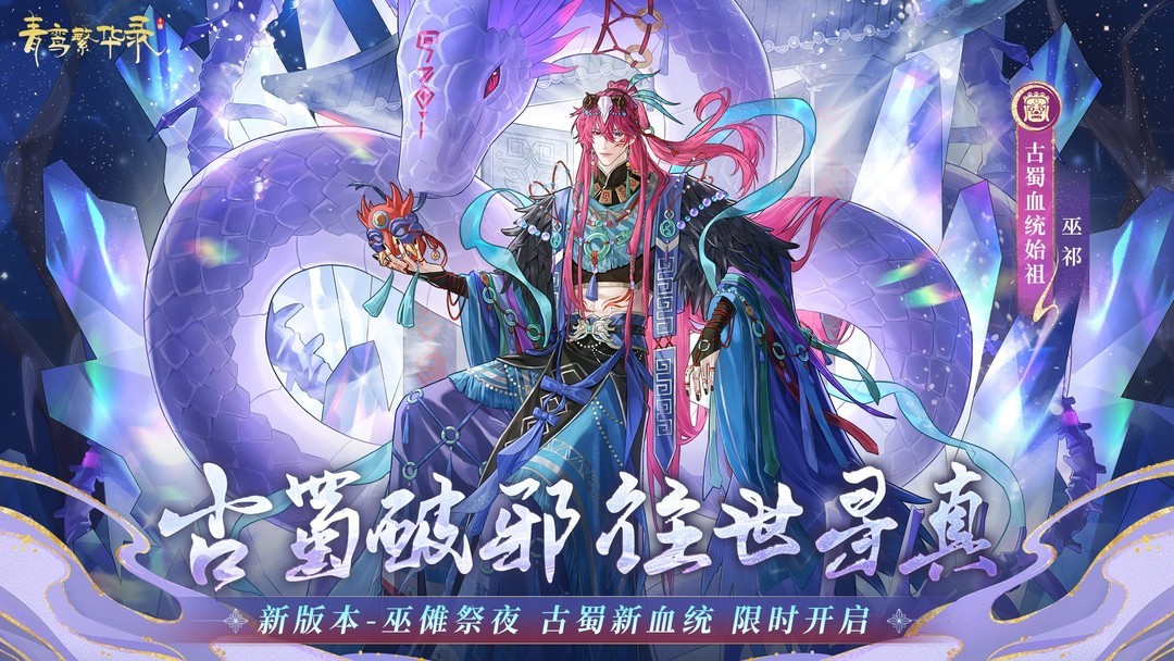 换装游戏推荐哪个 好玩的换装游戏推荐  第4张