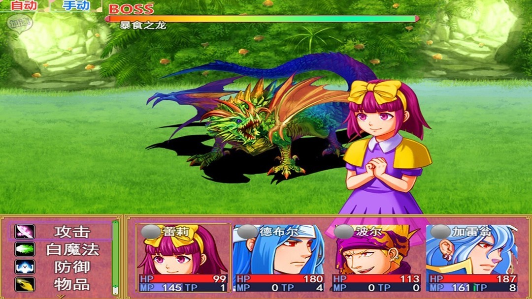 魔法游戏哪些值得玩 最新魔法游戏排行  第3张