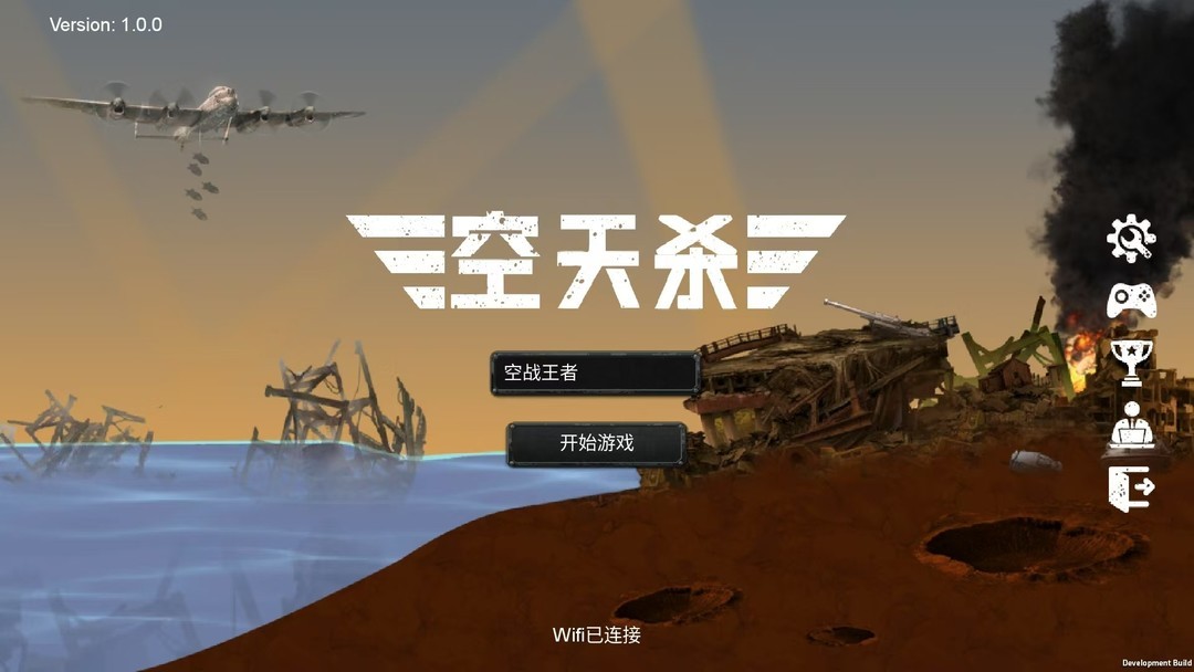 战争游戏有哪些 下载量高的战争游戏排行榜前十  第1张