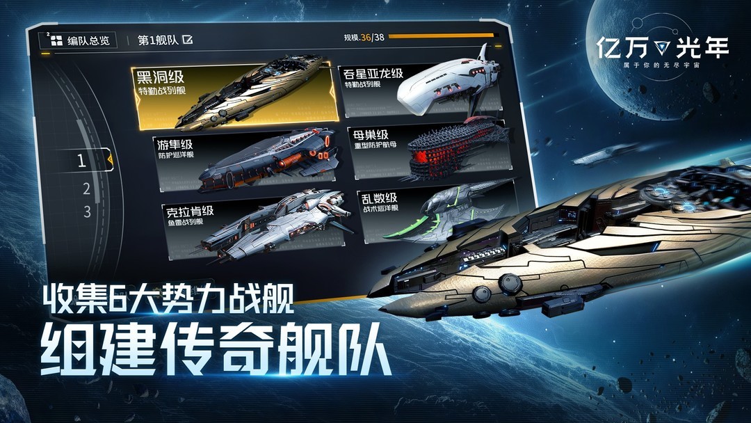 战争游戏有哪些 下载量高的战争游戏排行榜前十  第6张