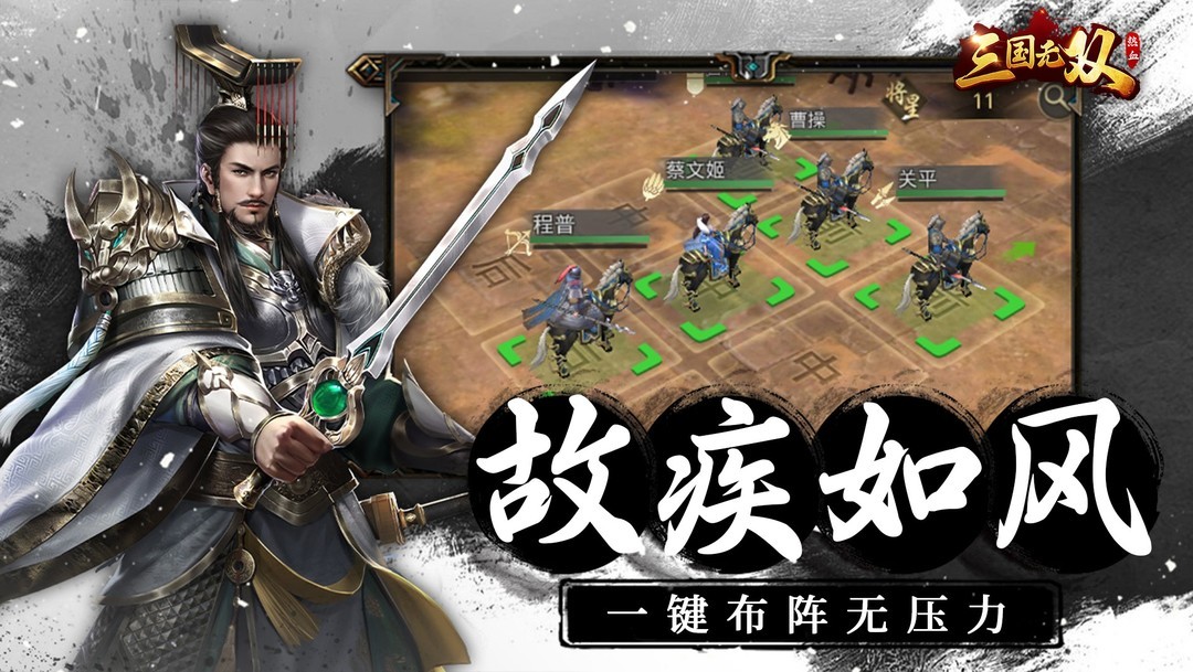 战争游戏有哪些 下载量高的战争游戏排行榜前十  第8张