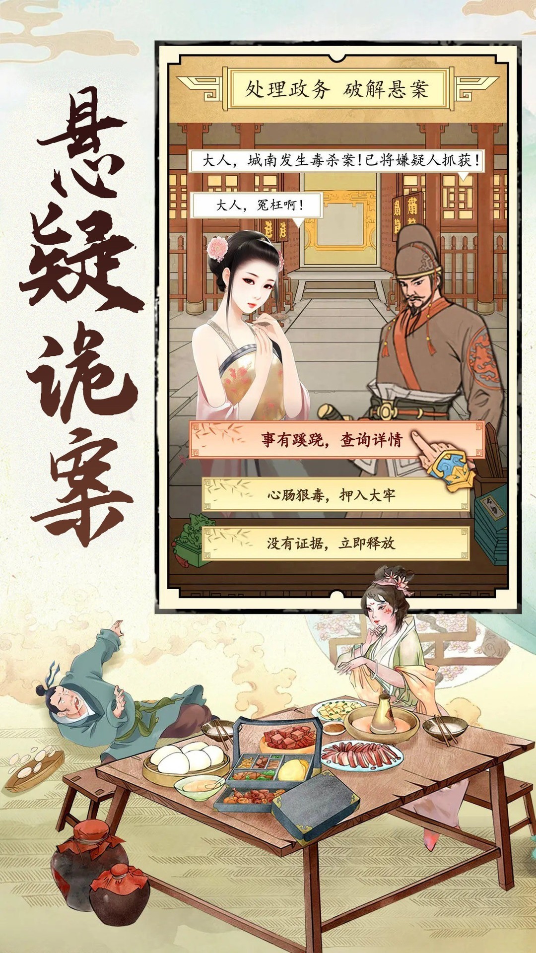 战争游戏有哪些 下载量高的战争游戏排行榜前十  第10张