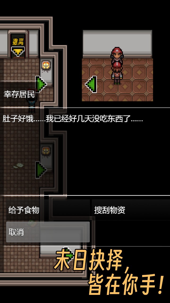 生存之志2:鸡笼菜地建造与资源获取攻略 第2张 生存之志2:鸡笼菜地建造与资源获取攻略 第2张