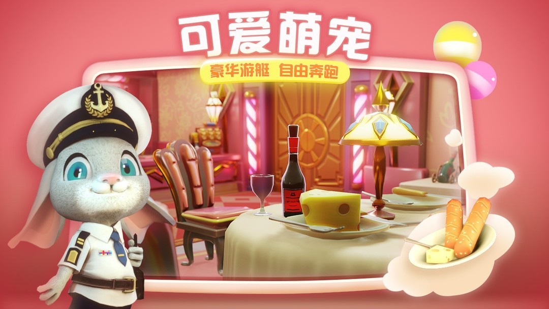 推理游戏大全 最热推理游戏盘点  第9张