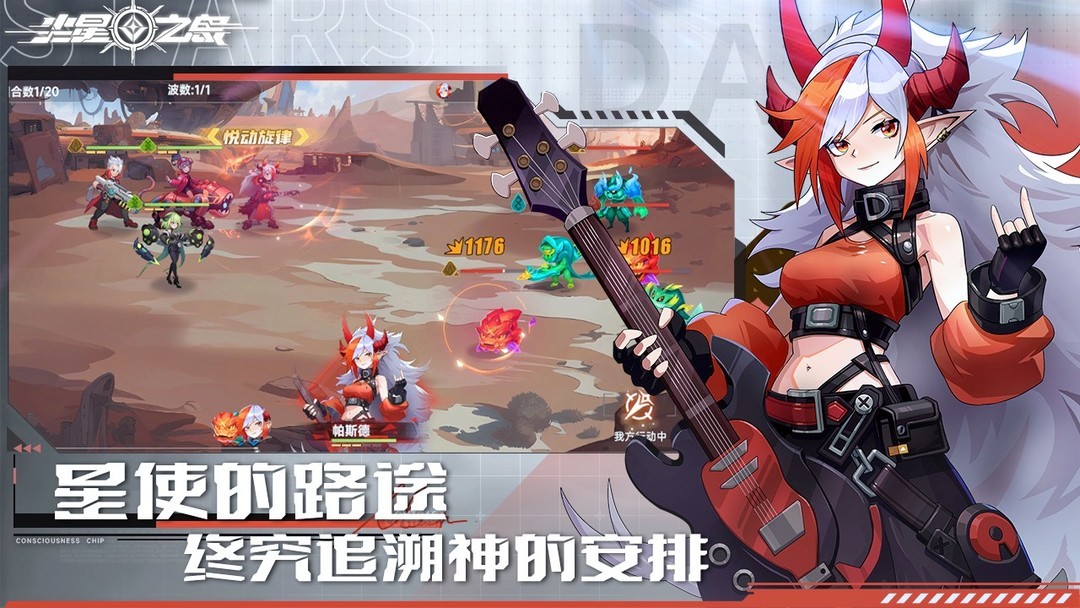 废土游戏哪些人气高 人气高的废土游戏精选  第3张