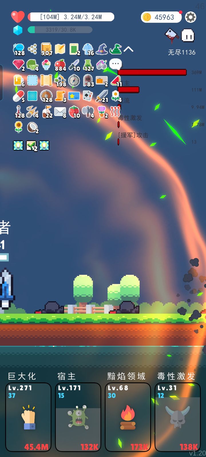 冒险者的Rogue之旅：无尽1000+通关攻略  第3张