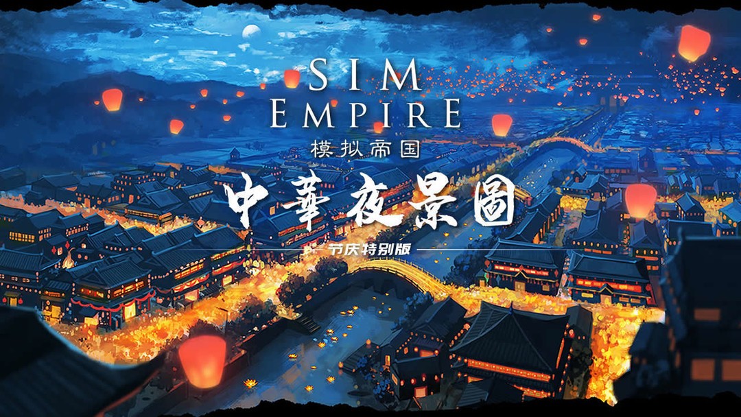 战争游戏哪个最好玩 好玩的战争游戏排行  第3张