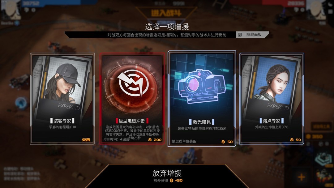 战争游戏哪个最好玩 好玩的战争游戏排行  第5张