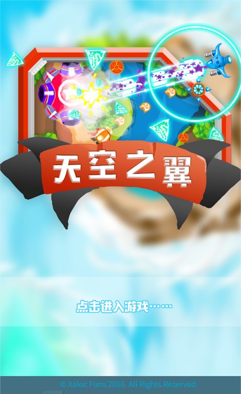战争游戏哪个最好玩 好玩的战争游戏排行  第10张