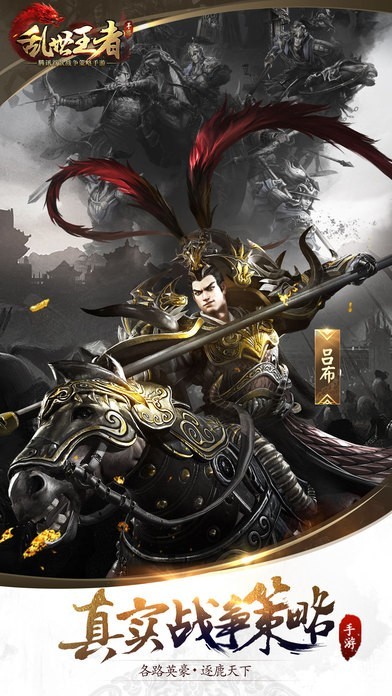 战争游戏哪个最好玩 好玩的战争游戏排行  第11张