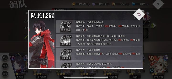 梦的第七章新手刷初始攻略  第3张