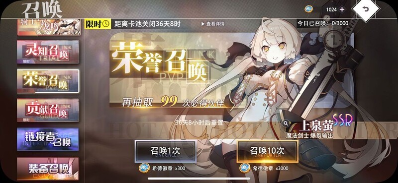 梦的第七章新手刷初始攻略  第5张