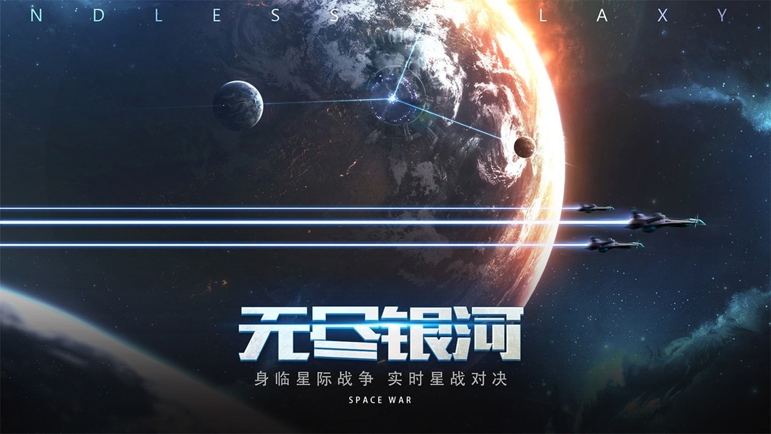 太空游戏哪些好玩 十大经典太空游戏精选  第4张