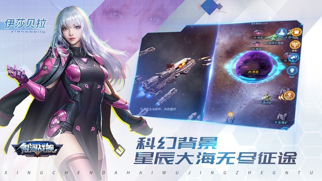 太空游戏哪些好玩 十大经典太空游戏精选  第7张